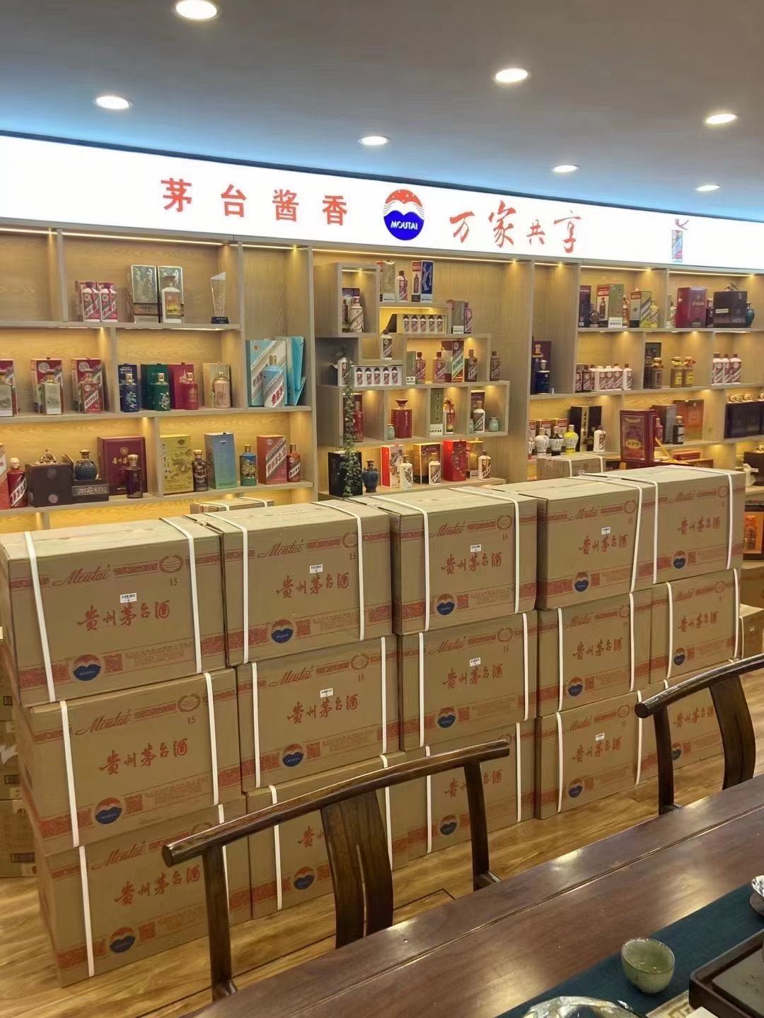 富顺临沂郯城15年茅台酒礼盒回收多少钱哪里回收(附近上门回收茅台酒）?