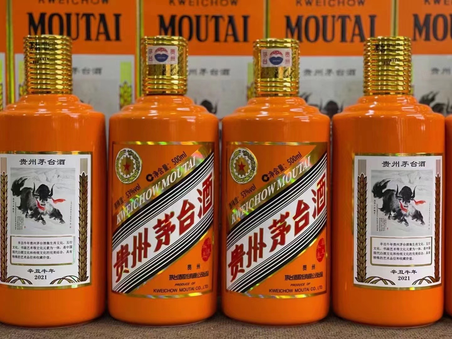 富顺德州齐河回收50年陈年茅台酒价格哪里回收(附近上门回收茅台酒）?